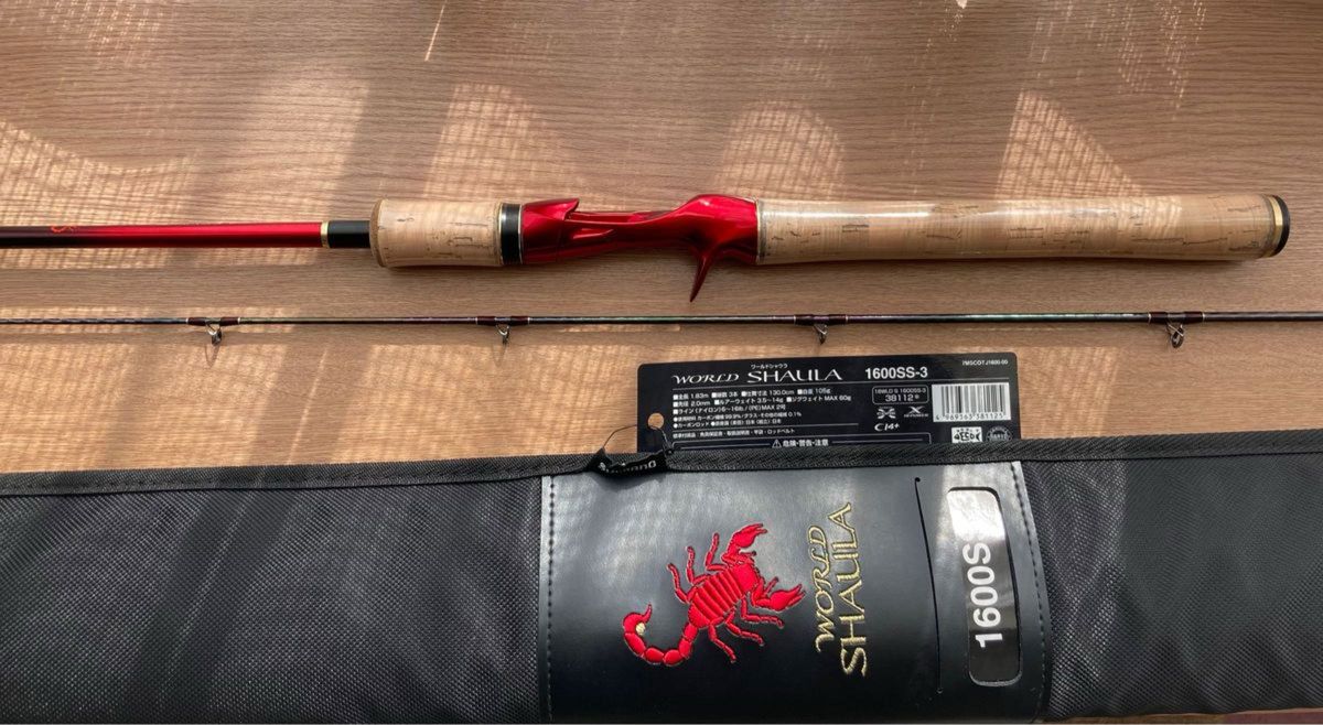 ワールドシャウラ 1600SS-3 (レッド 赤) 検索 1652 1701 ブルー ワールドシャウラ 1600SS-3 (レッド 赤) 検索 1652 1701 ブルー