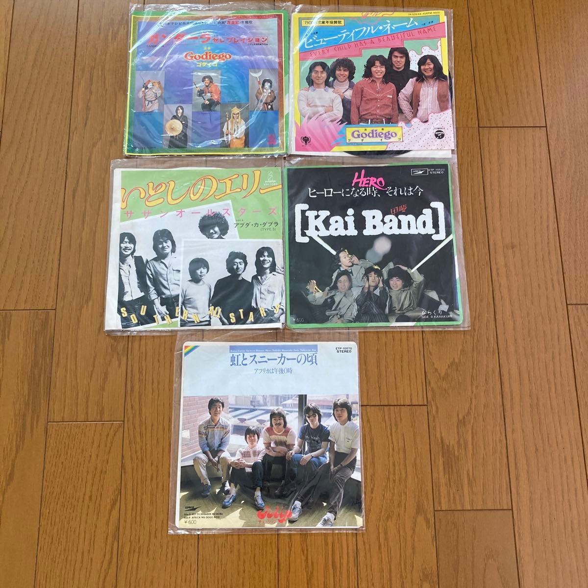 レコード　５枚セット