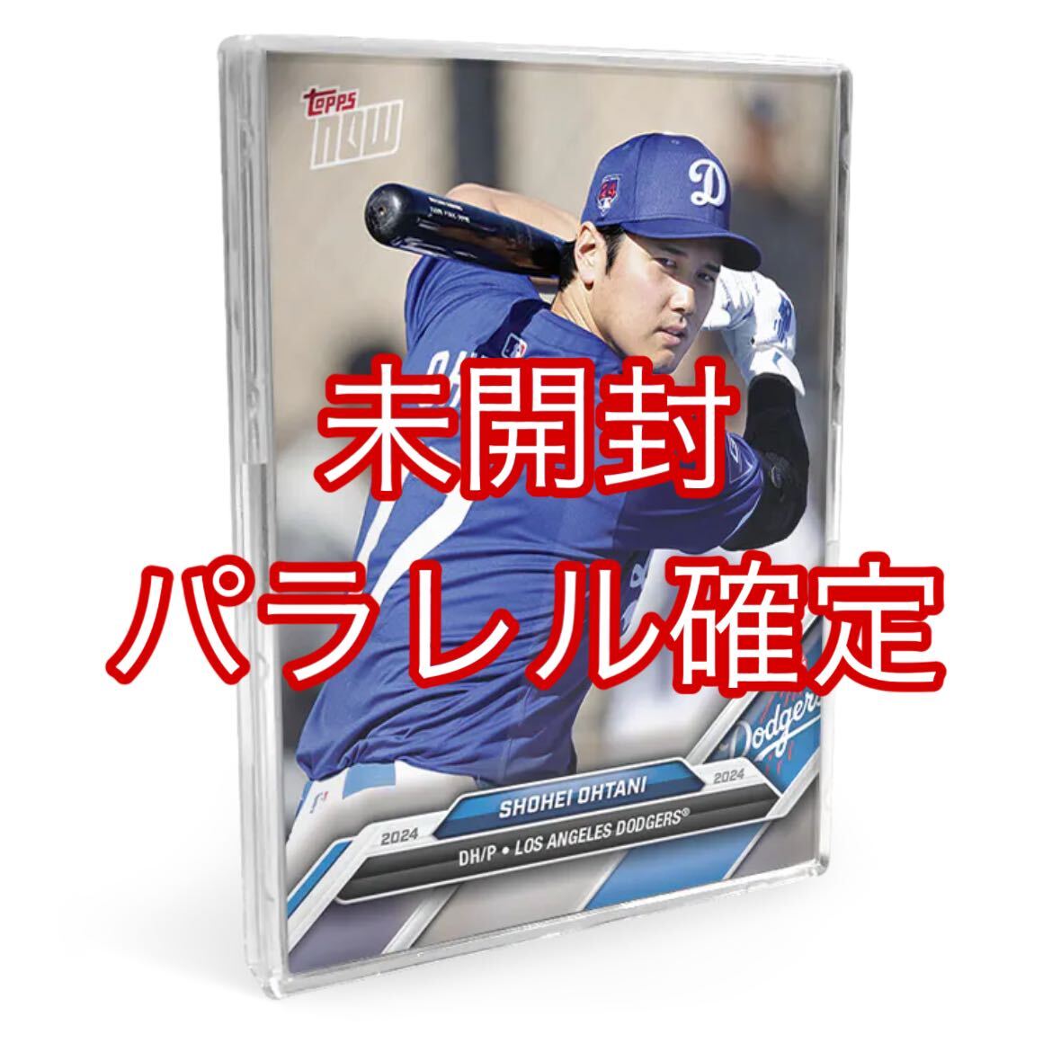 【限定完売】Topps NOW Road To Opening Day 11-Card Team Set 大谷翔平 山本由伸 _画像1