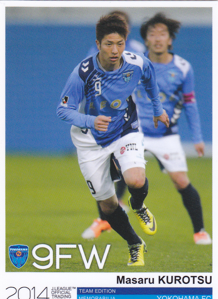 ヤフオク Yk10 黒津勝 横浜fc Jリーグオフィシャルトレー ヤフオク Yk10 黒津勝 横浜fc Jリーグオフィシャルトレー