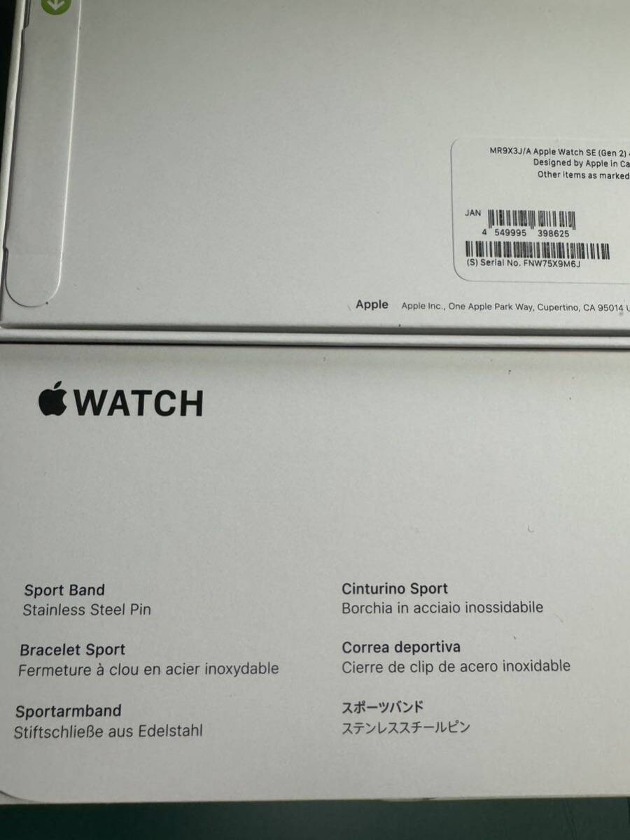 未開封 未使用 Apple Watch アップルウォッチ SE2 (Gen2) 40mm ミッドナイト 黒 A2722 GPS アルミケース バンド黒_画像5