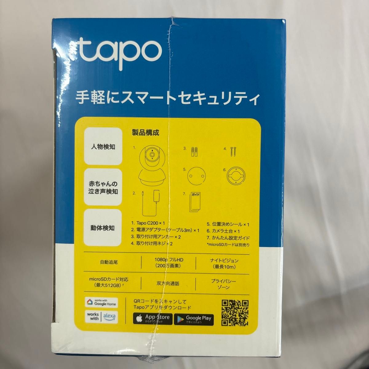 新品 tp-link tapo c200 見守り 防犯 パンチルト ネットワーク Wi-Fiカメラ 1080p フルHD 360度