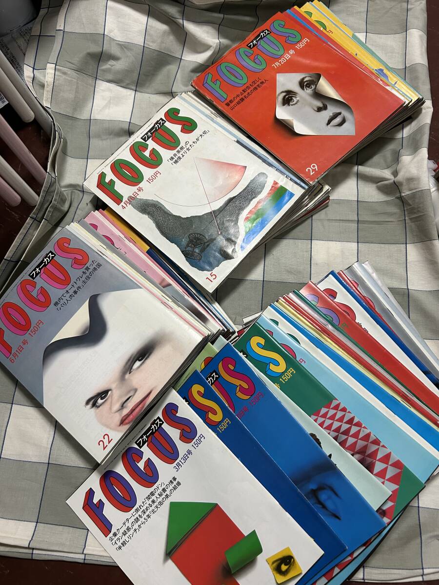計110冊 フォーカスFOCUS(昭和56/58/60/62/63年) 計110冊 フォーカスFOCUS(昭和56/58/60/62/63年)