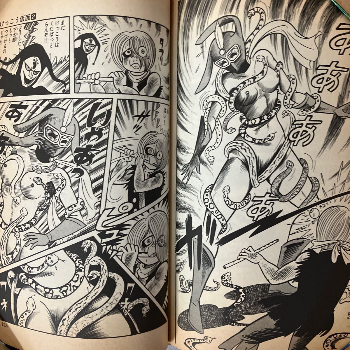 月刊少年ジャンプ 78年 1-12月号 けっこう仮面最終回 、けっこう仮面単行本5巻 永井豪 他_画像9