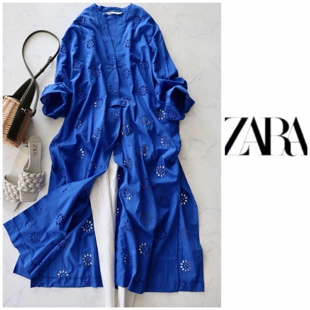 ZARA ザラ 大人可愛い カットワーク刺繍 シャツ ワンピース 羽織りにも ブルー オーバーサイズ コットン 長袖 春夏 Mサイズの画像1