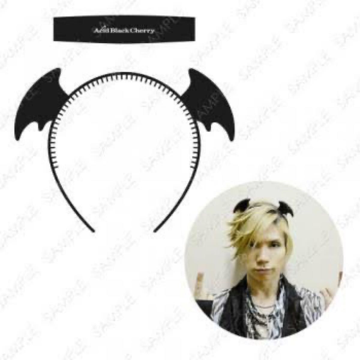 Acid Black Cherry カチューシャセット|Yahoo!フリマ(旧PayPay Acid Black Cherry カチューシャセット|Yahoo!フリマ(旧PayPay