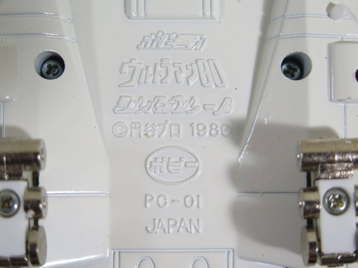 1 не использовался PC-01 Ultraman 80 серебряный garuα βpo шестерня ka иен . Propo pi- Chogokin Ultraman спецэффекты Showa игрушка подлинная вещь 