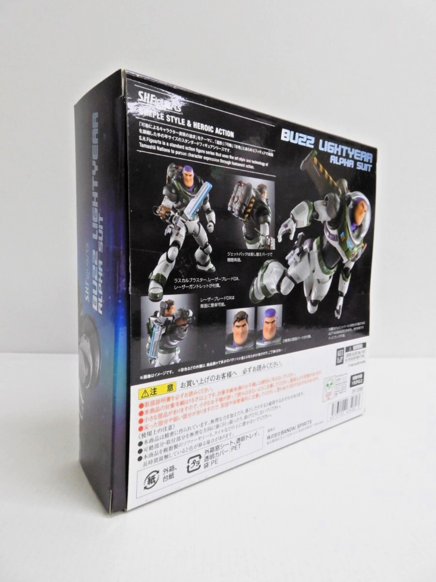 065Z461*[ б/у прекрасный товар ]BANDAI/ Bandai S.H.Figuartsbaz* свет year ( Alpha * костюм )