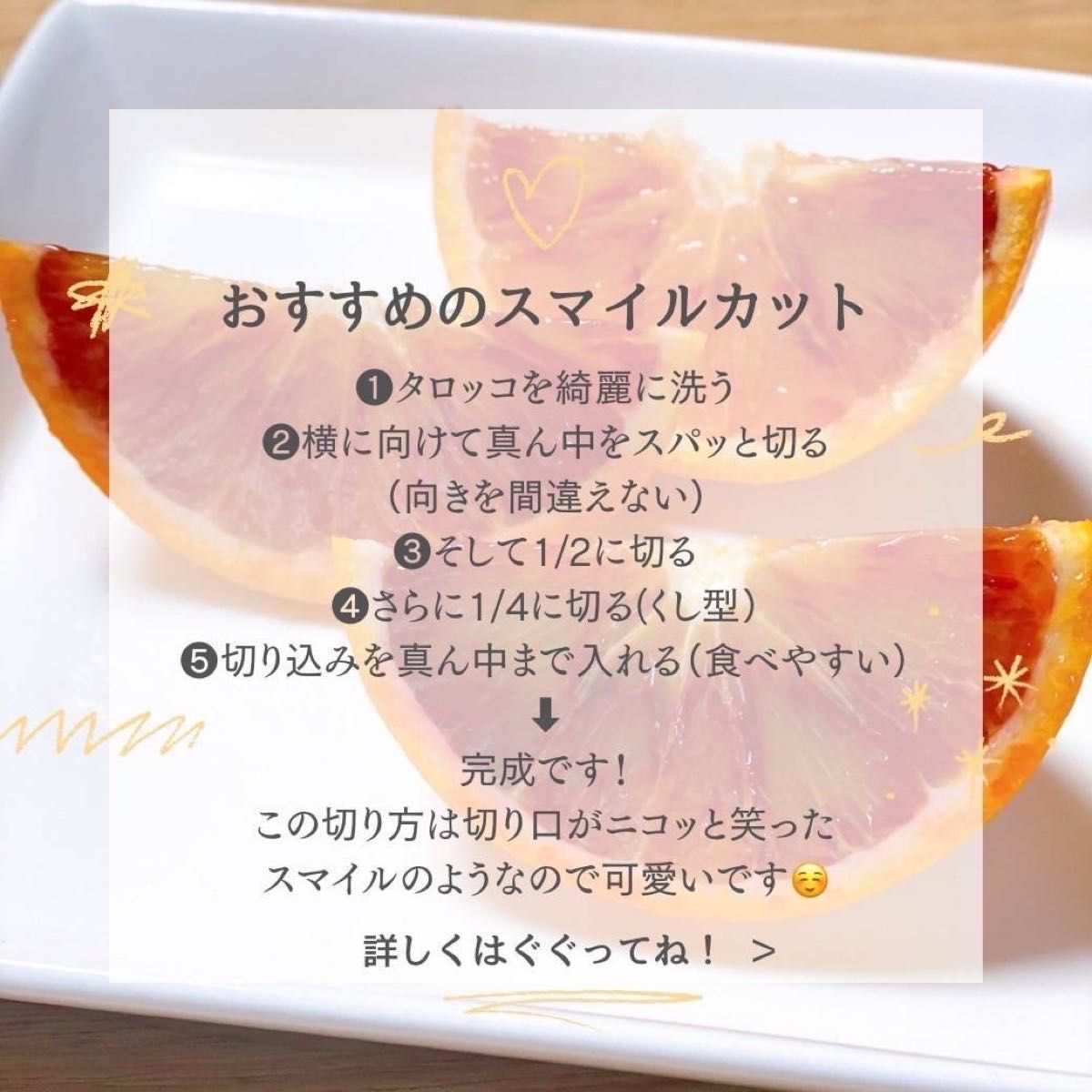 ☆もぅすぐ完売☆追熟☆MARUMI FARMの甘熟ブラッドオレンジ「タロッコ」