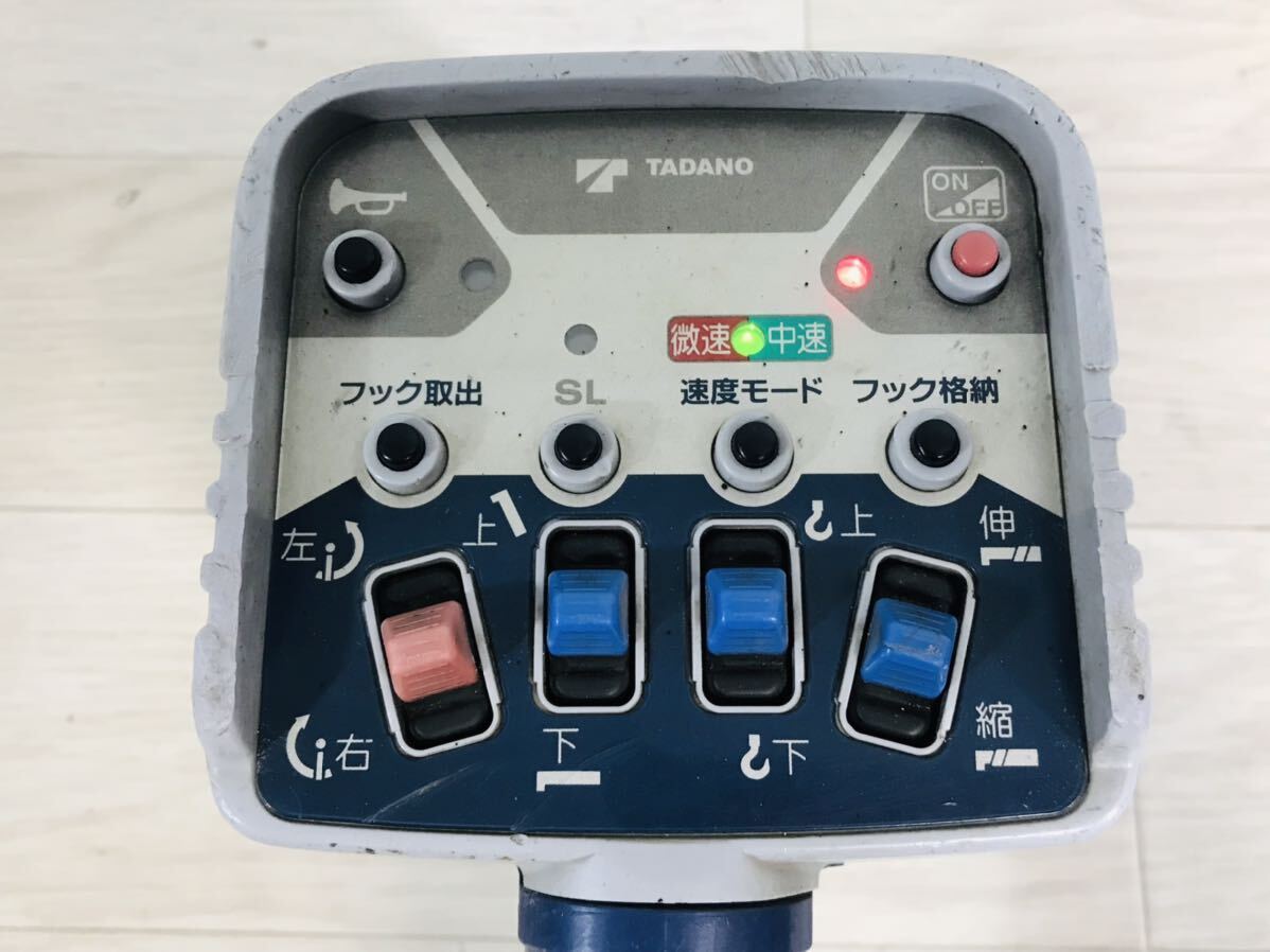 美品 動作確認 破損無 タダノ TADANO 送信機 RCS-FT1 クレーン 美品 動作確認 破損無 タダノ TADANO 送信機 RCS-FT1 クレーン