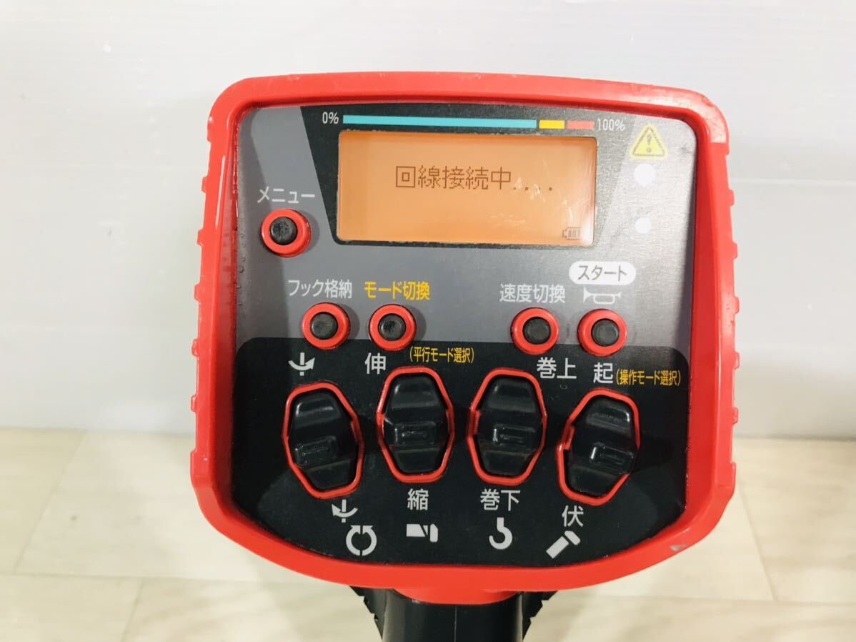 極美品 動作確認済 古河 ユニック UNIC クレーン ラジコン 極美品 動作確認済 古河 ユニック UNIC クレーン ラジコン
