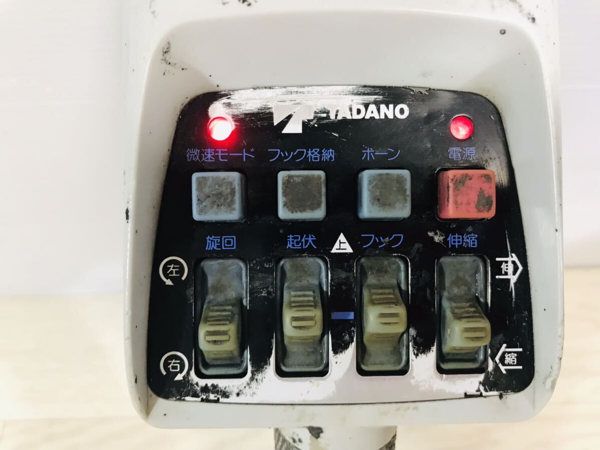 タダノ TADANO ラジコン RCS-MM2 E周波 リモコン 受信機 中古 売 タダノ TADANO ラジコン RCS-MM2 E周波 リモコン 受信機 中古 売