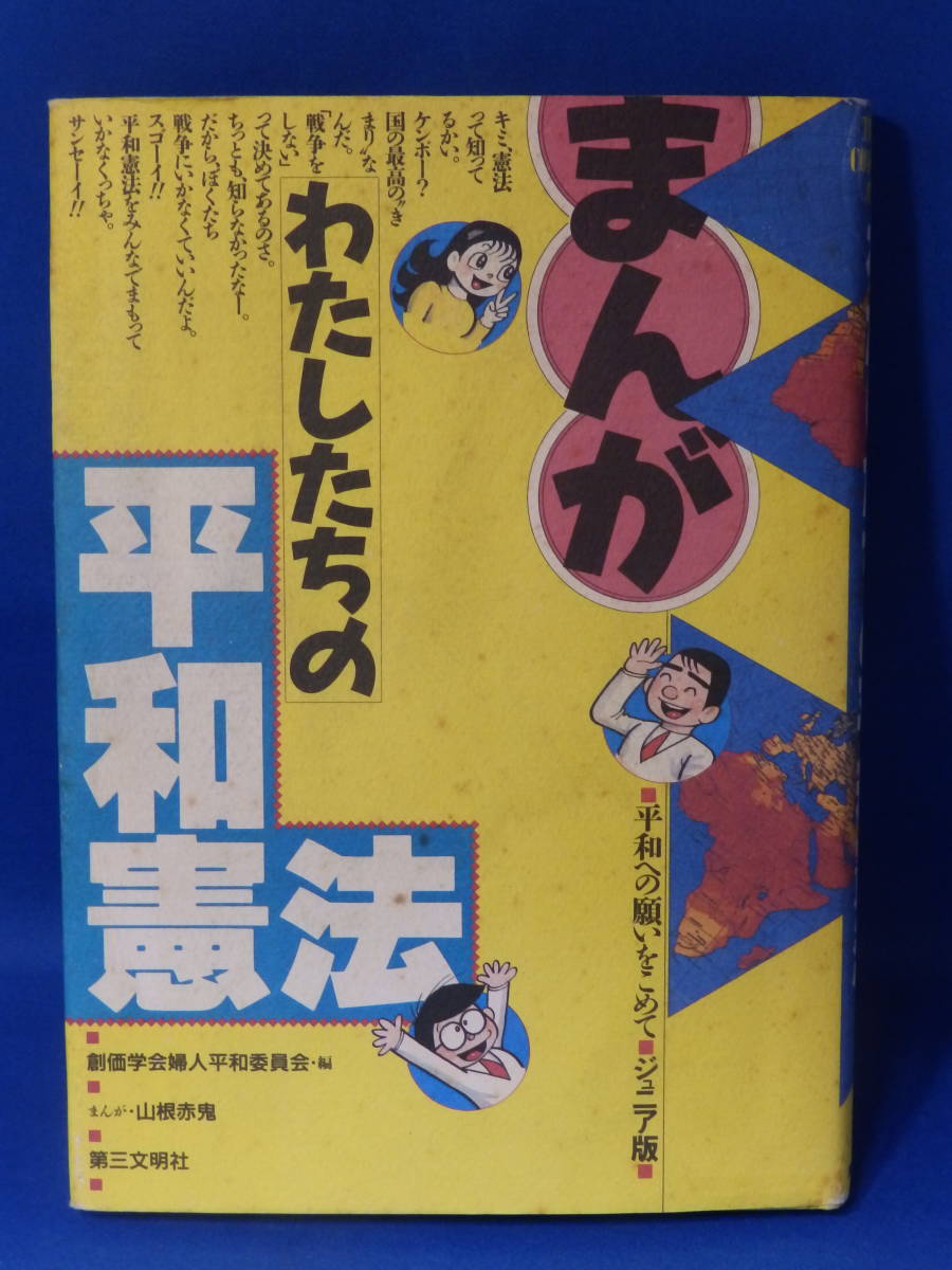 開運幸福祈祷 陰陽師がします。評価あり。 - 占い 開運幸福祈祷 陰陽師がします。評価あり。 - 占い
