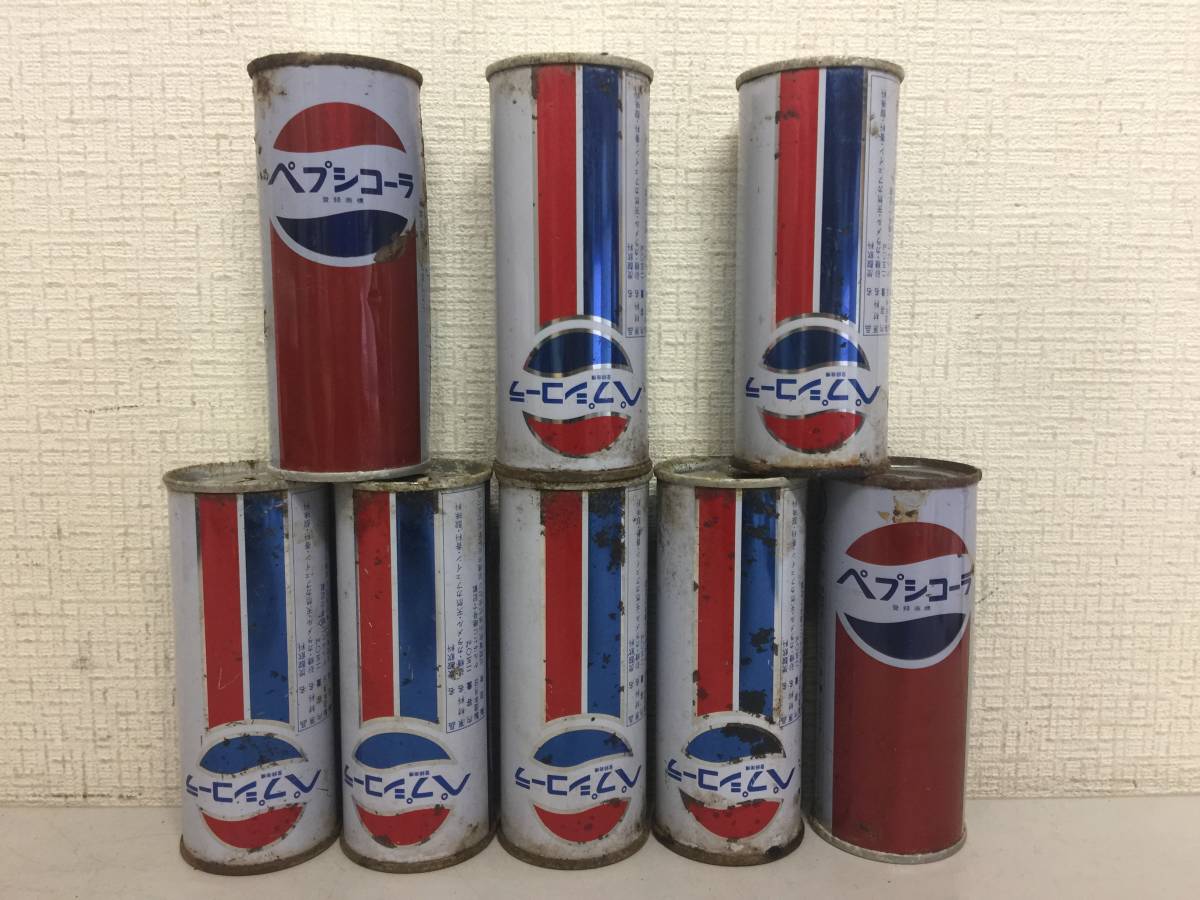 昭和レトロ　ペプシコーラ　空き缶　 8点セット　まとめ　ペプシ　PEPSI　当時物　　　　A2_画像3