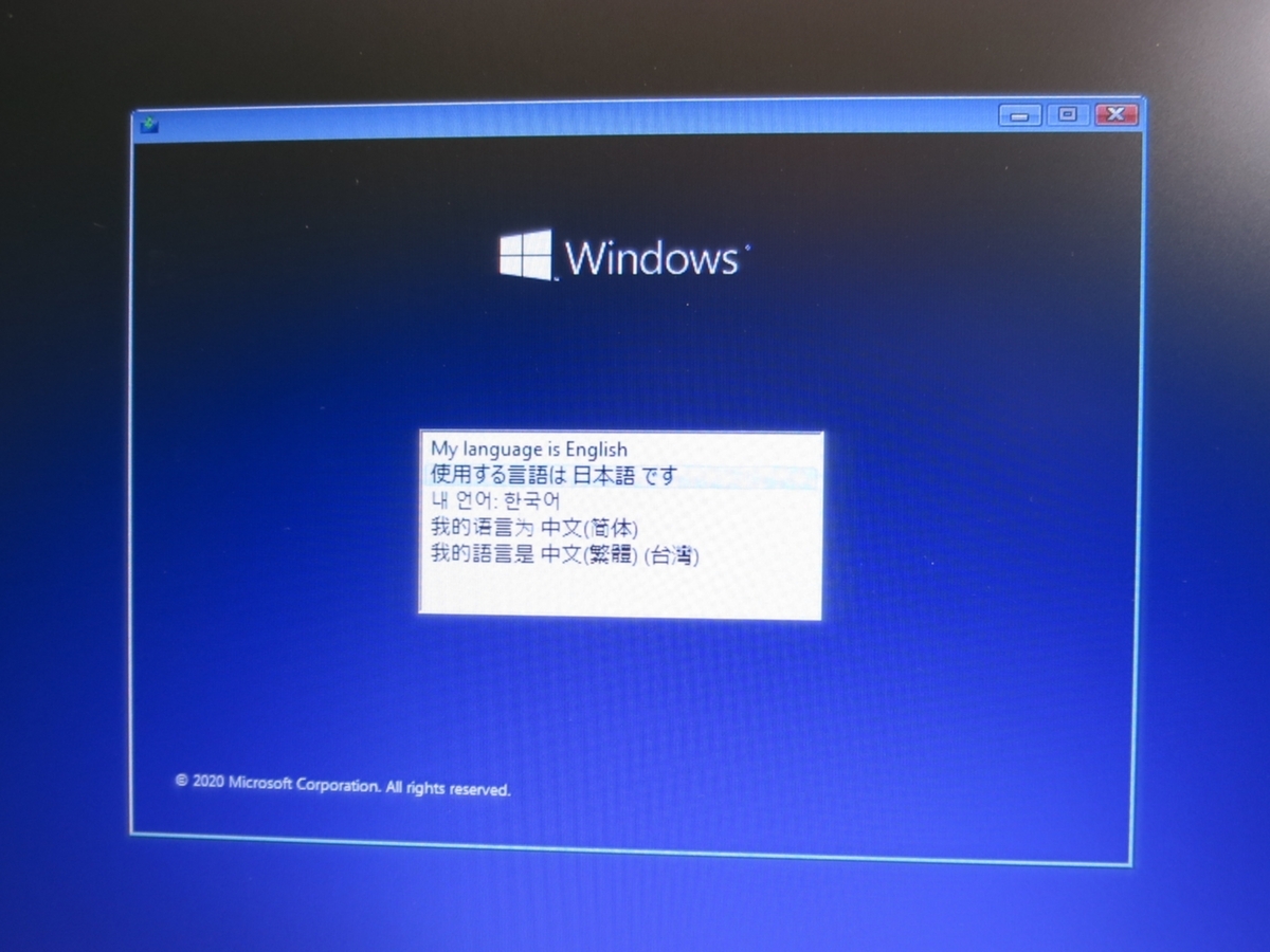 即決! DELL Windows 10 リカバリ USBメモリ_画像4
