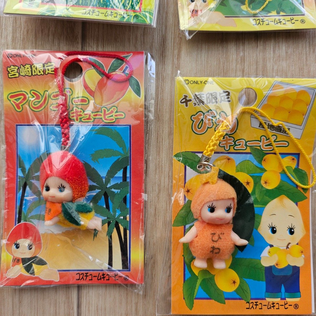 ご当地キューピーちゃんセット|Yahoo!フリマ(旧PayPayフリマ) ご当地キューピーちゃんセット|Yahoo!フリマ(旧PayPayフリマ)