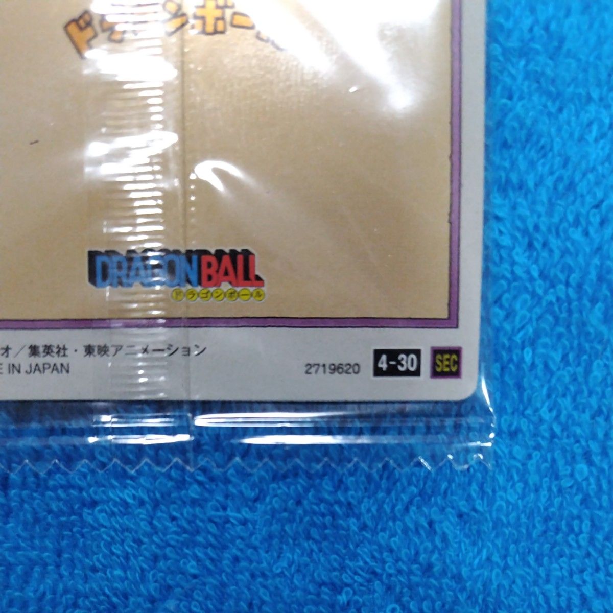 ドラゴンボール イタジャガ Vol 4 孫悟空&ブルマ セット|Yahoo ドラゴンボール イタジャガ Vol 4 孫悟空&ブルマ セット|Yahoo