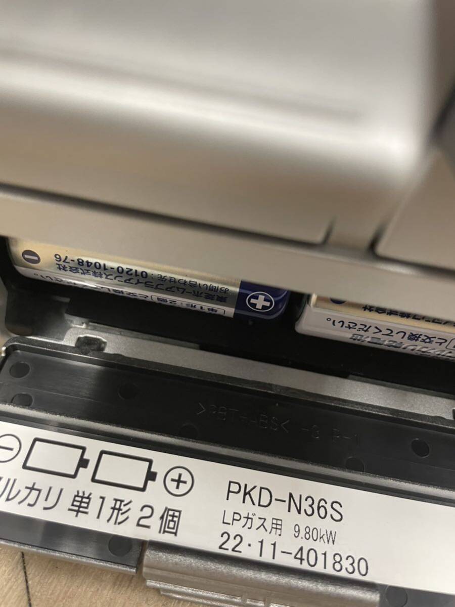 （759）中古美品 Paloma パロマ　ビルトイン　ガスコンロ　LPガス　PKD-N36S 2022年製_画像9