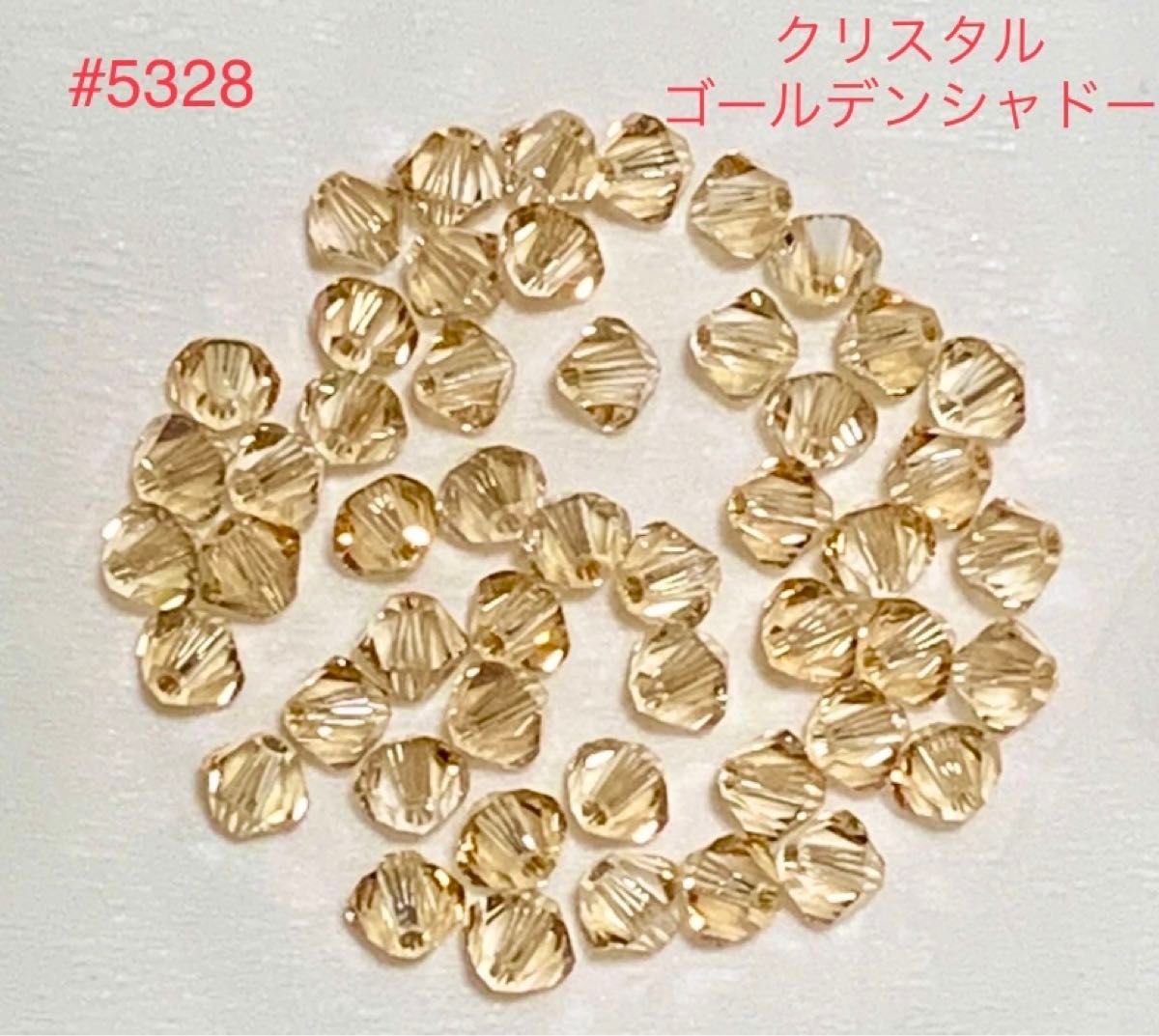 スワロフスキービーズ☆#5328 クリスタルゴールデンシャドー☆4mm☆