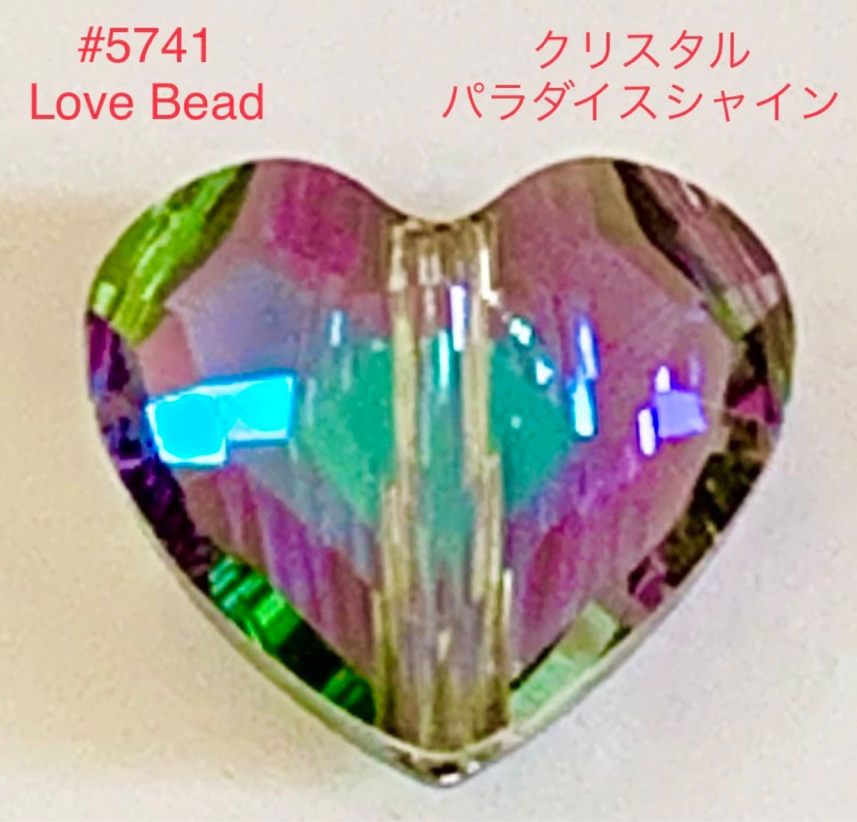 スワロフスキー#5741〜Love Bead〜4カラーセット☆