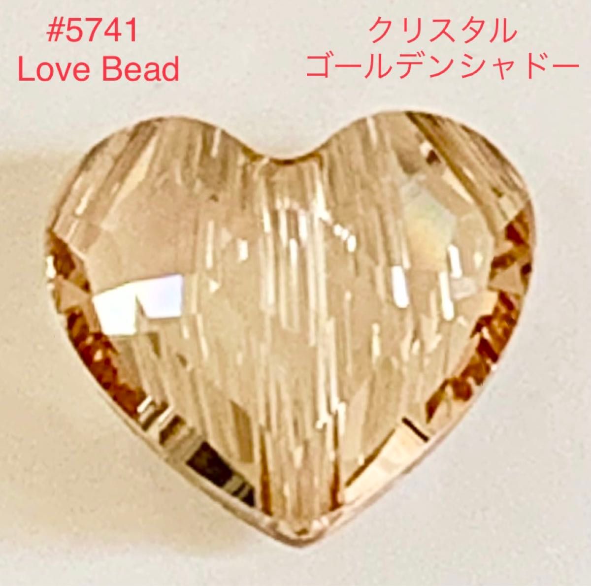 スワロフスキー#5741〜Love Bead〜4カラーセット☆