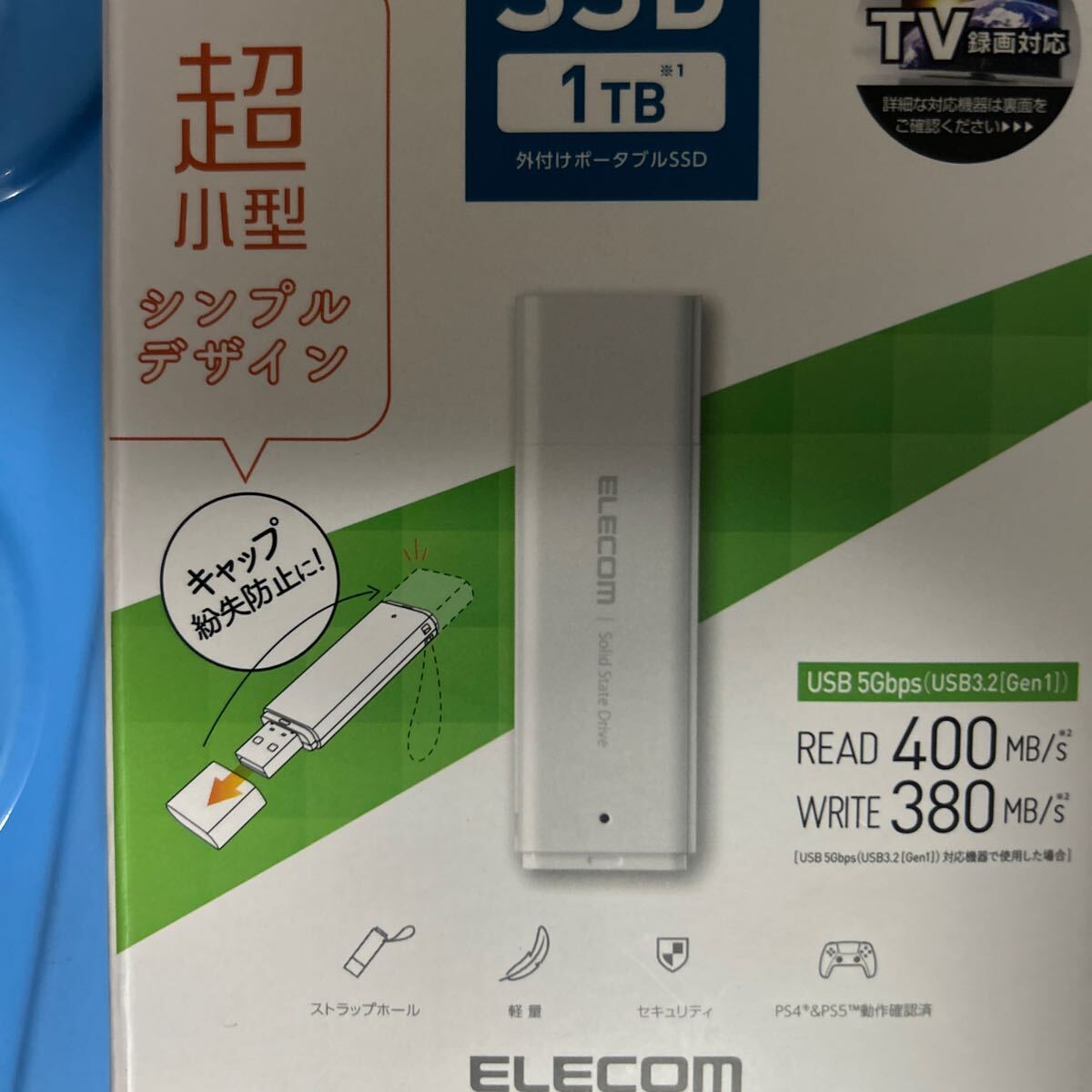 エレコム 外付けSSD 1TB ポータブル USB 5Gbps / USB3.2（Gen2）対応 小型 キャップ式 ホワイト ES_画像7