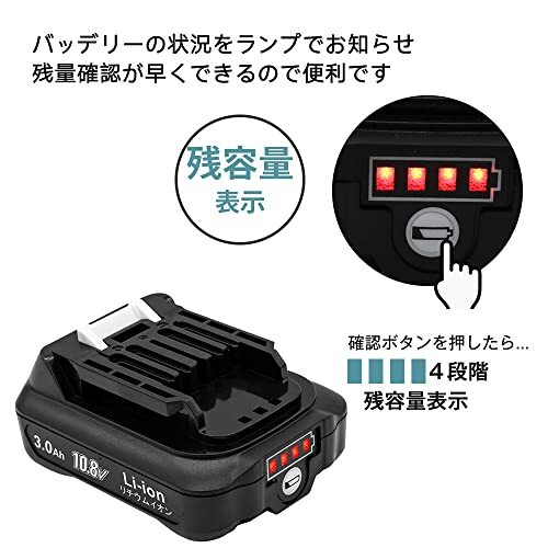 2個セット　BL1015B マキタ互換バッテリー 10.8V 3.0Ah Makitaバッテリー BL1015 BL1015B BL1040B　ｓ