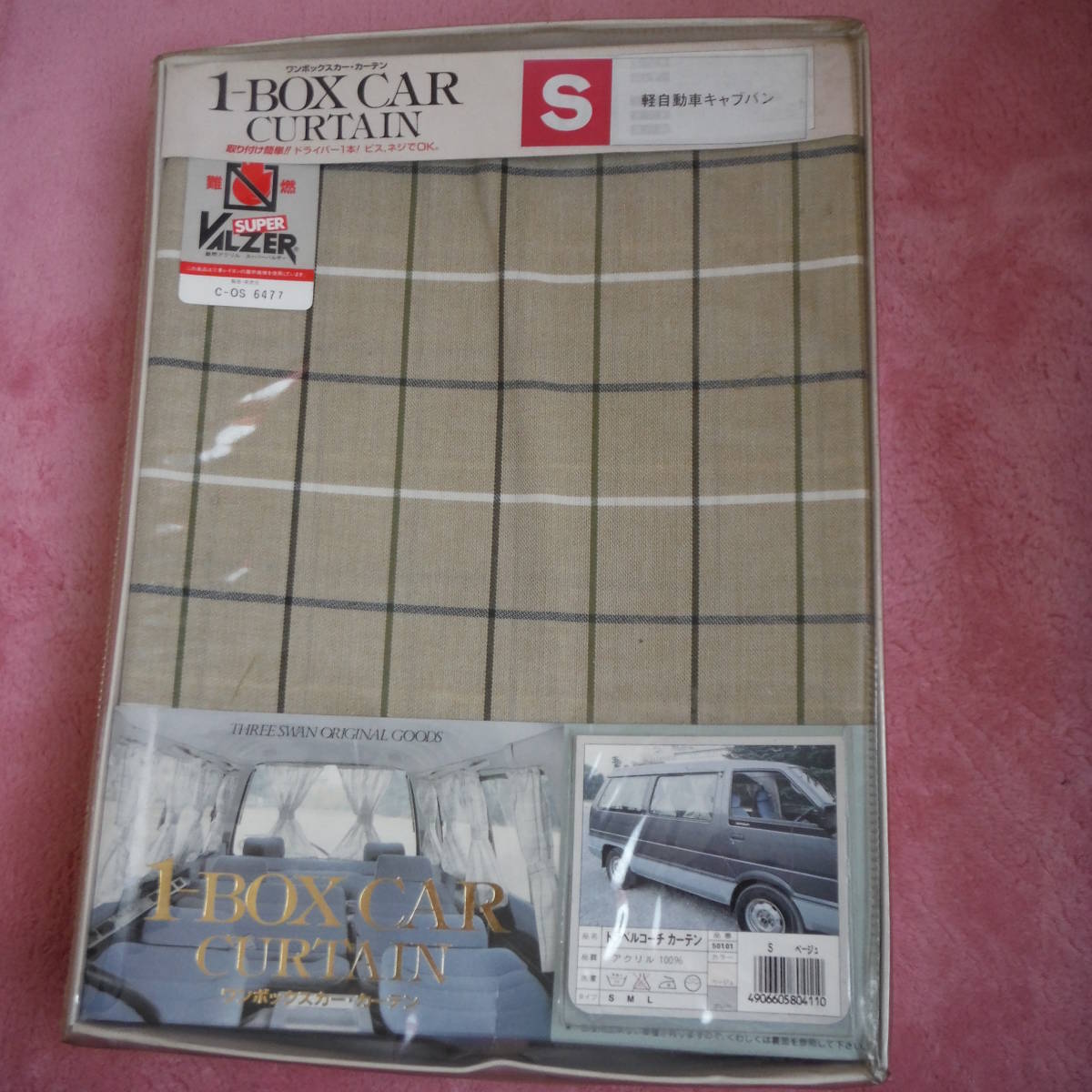 ヤフオク 旧車 絶版 昭和 軽自動車 キャブバン キャブワ ヤフオク 旧車 絶版 昭和 軽自動車 キャブバン キャブワ