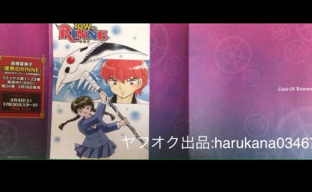 六道りんね 真宮桜の値段と価格推移は 10件の売買情報を集計した六道りんね 真宮桜の価格や価値の推移データを公開 六道りんね 真宮桜の値段と価格推移は 10件の売買情報を集計した六道りんね 真宮桜の価格や価値の推移データを公開