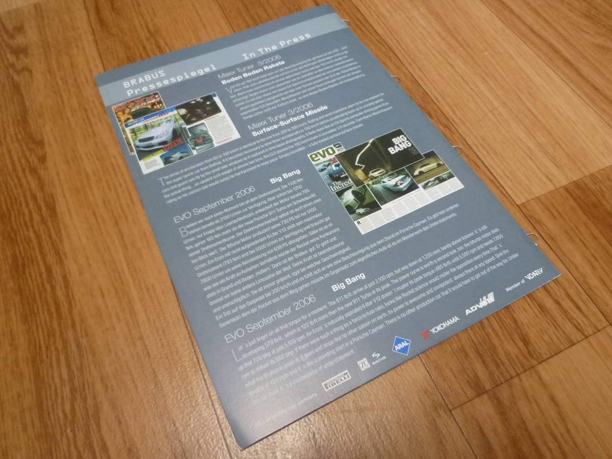 [ prompt decision ][ new goods ][ rare ] Benz BENZ BRABUS Brabus catalog 