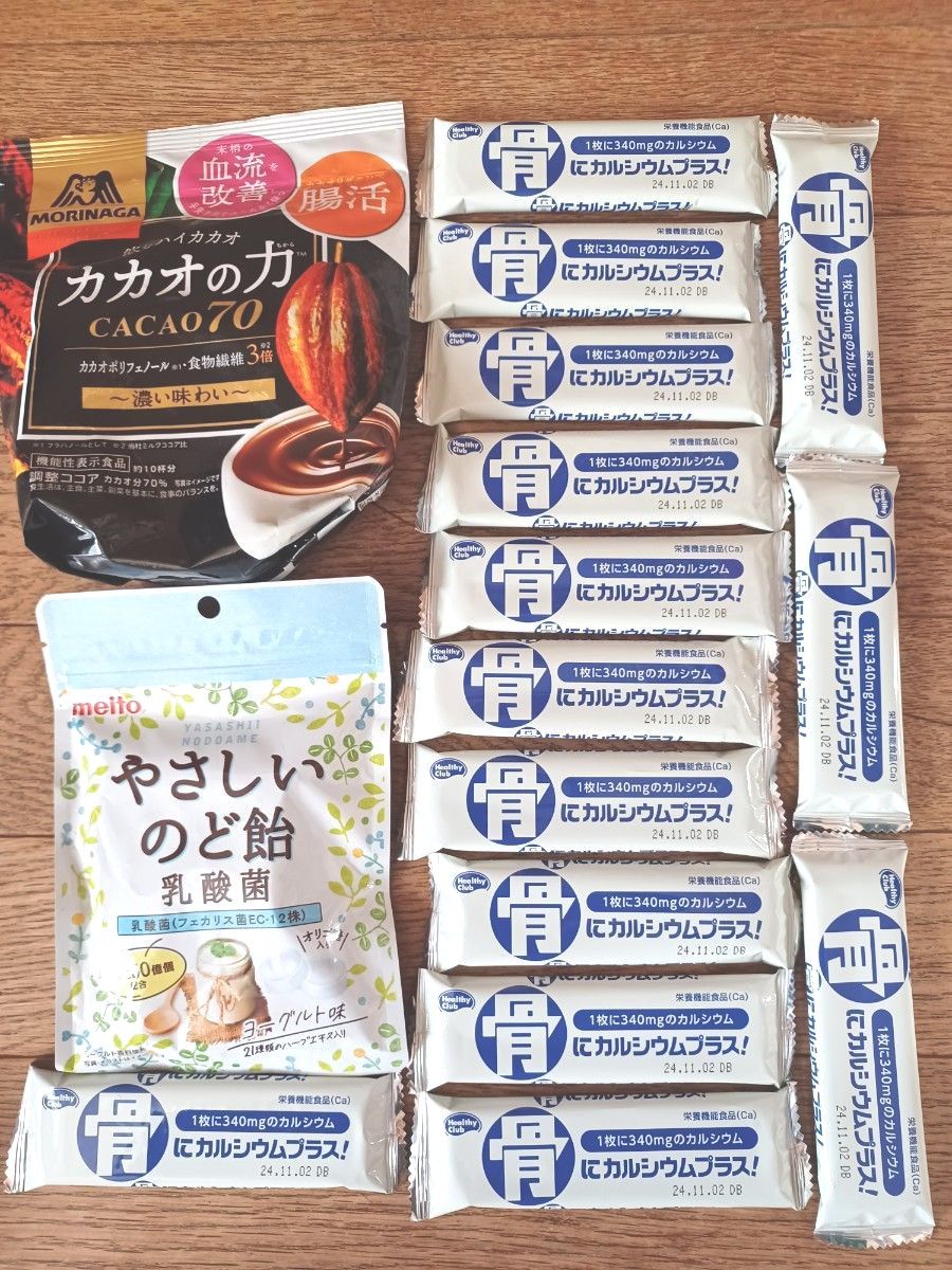 【特価】　お菓子詰め合わせ　ビネガードリンク　チョコレート　グミ　マシュマロ　マカロニ　ココア　のど飴