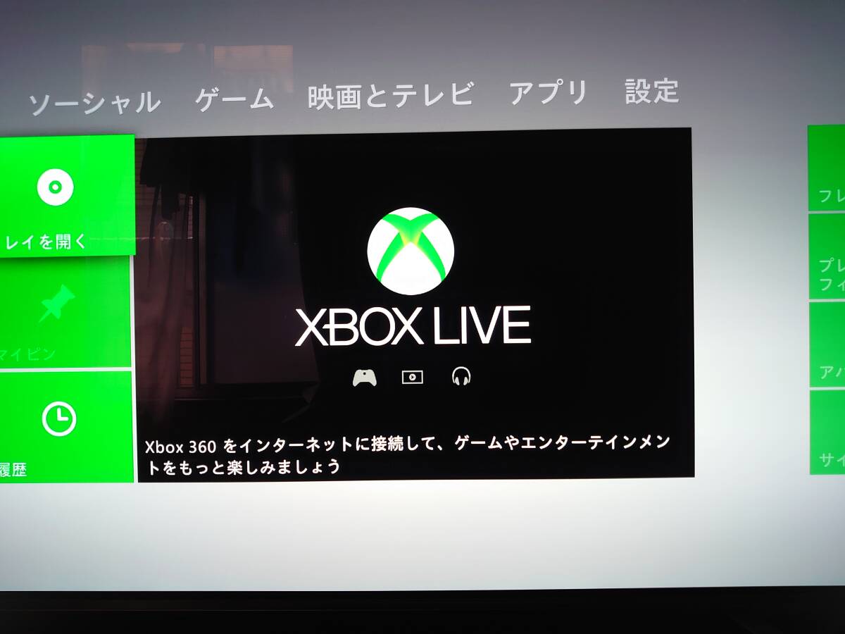 Microsoft XBOX360 E 本体 250GB 動作確認済の画像3
