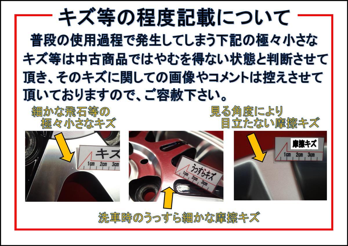 D.O.S RB-10 中古ホイール 4本 5.5J 14インチ PCD100 4穴 +38 ハブ67 ルーミー トール パッソ マーチ ソリオ 等へ aa14_画像8