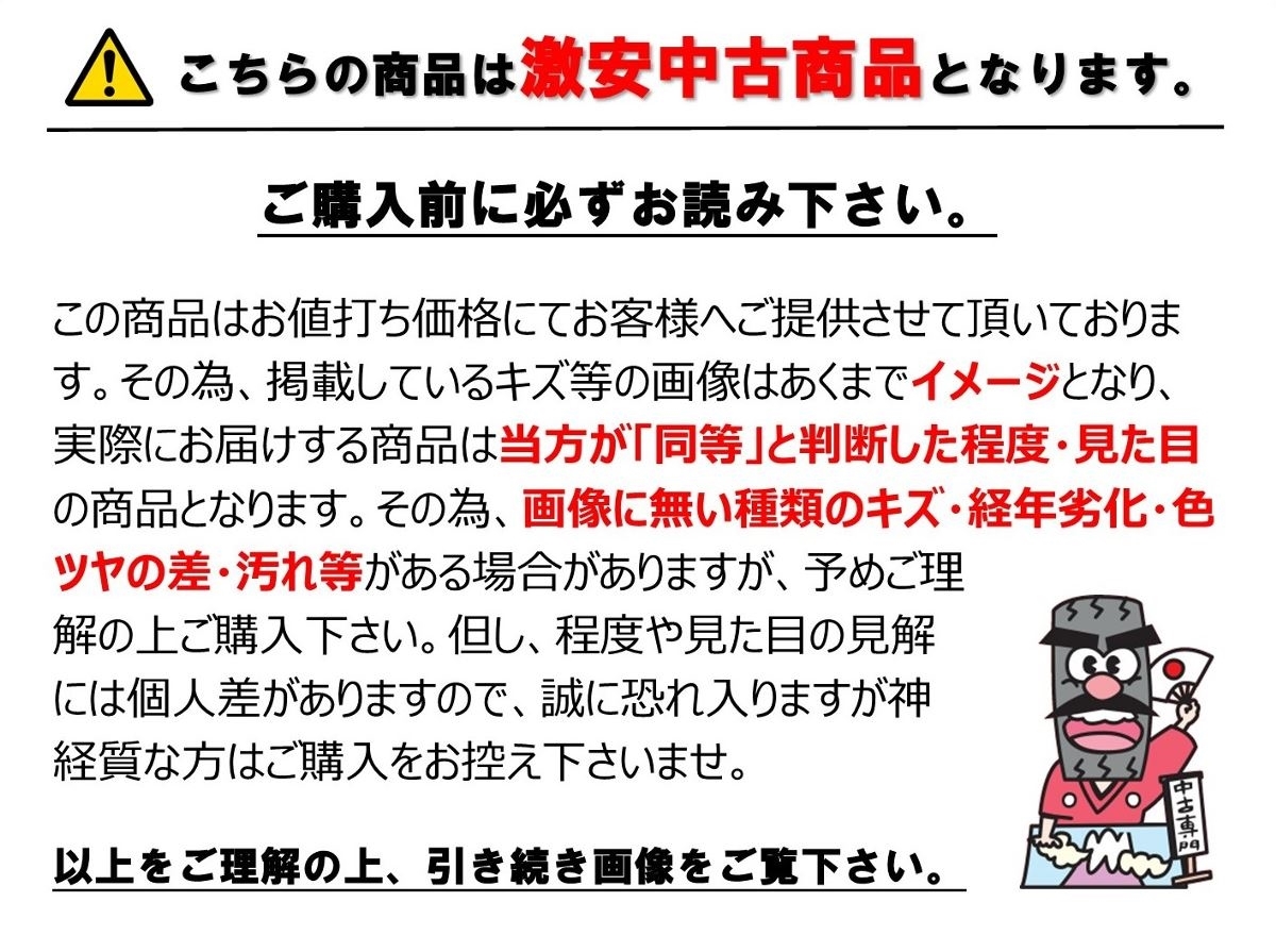 1枚 ミツビシ コルト純正 14インチ 中古 フルホイールキャップ センターキャップ cap_画像2