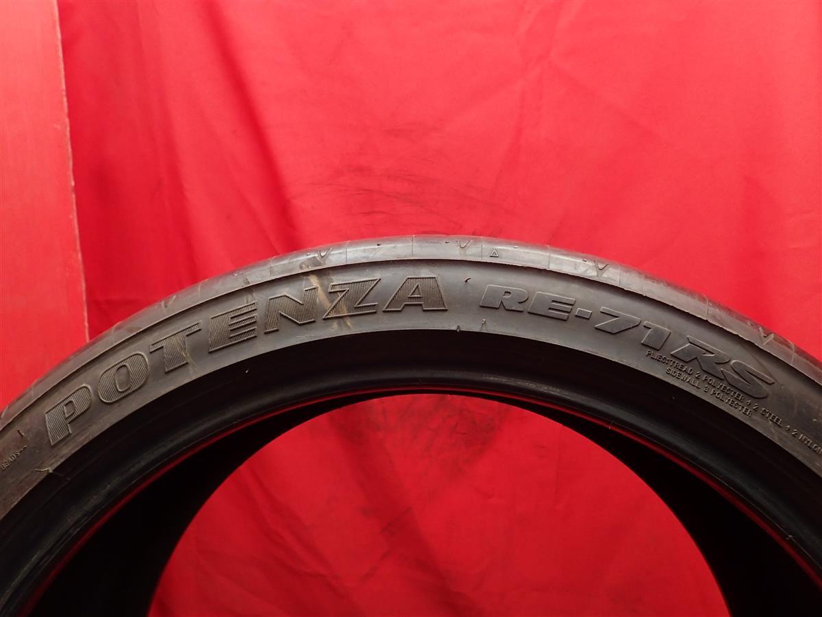 中古タイヤ 225/40R18 92W 単品1本 ブリヂストン ポテンザ RE71RS BRIDGESTONE POTENZA RE71RS 9.0分山 BRZ 86 インプレッサ G4_画像7