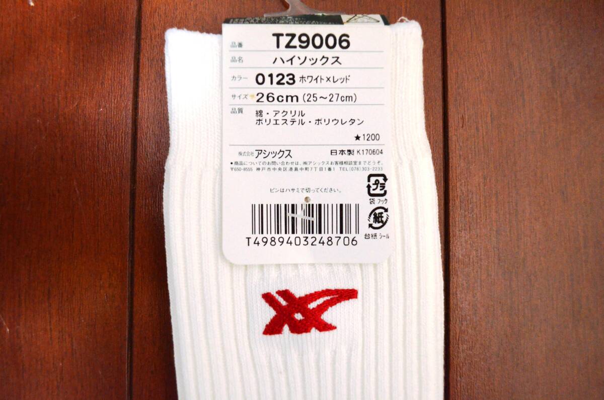 [iru-Z63-E] очень красивый товар новый товар не использовался 80 годы Showa Retro снят с производства товар asics Asics спорт гольфы 25-27 подлинная вещь спортивный ng носки 