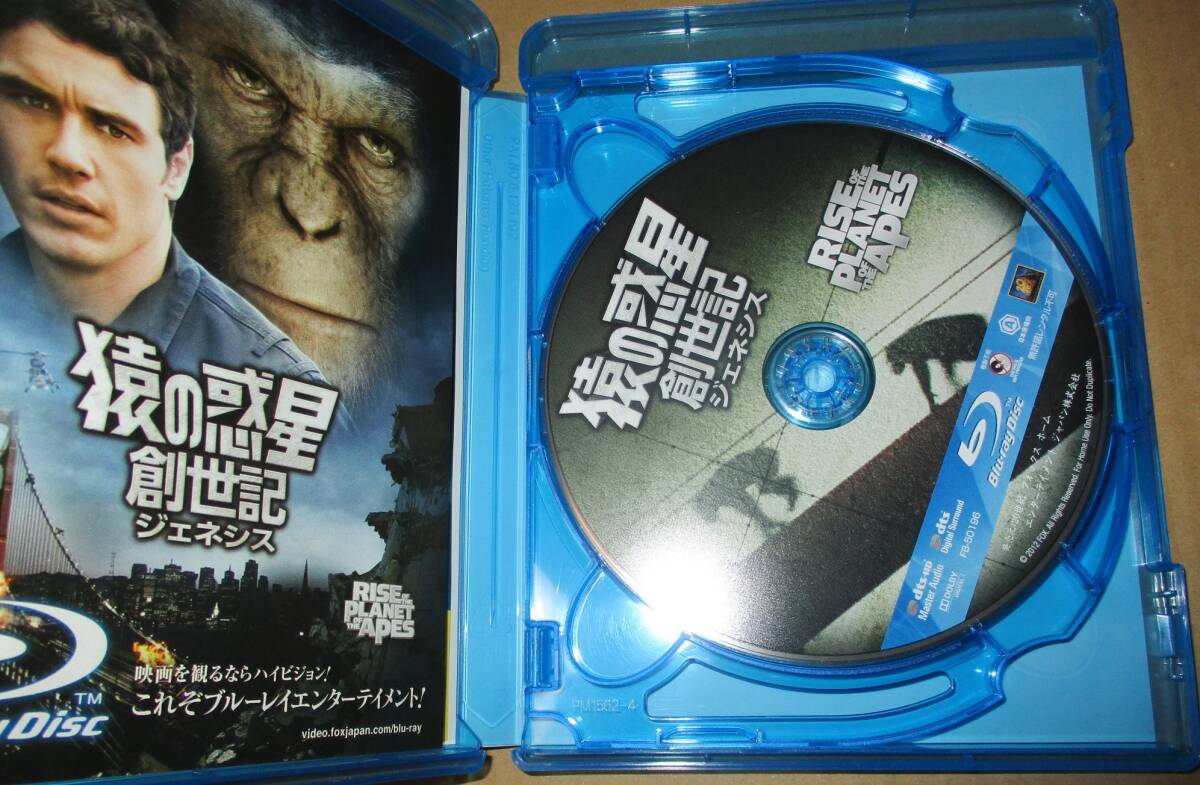 猿の惑星 創世記+猿の惑星(1967) ブルーレイパック Blu-rayの画像3
