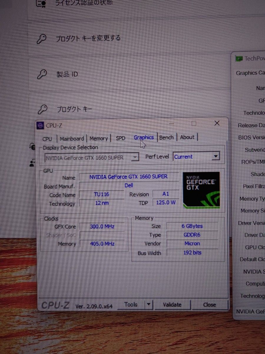 コンパクト自作PC 12世代CPU ＆Geforce1660super