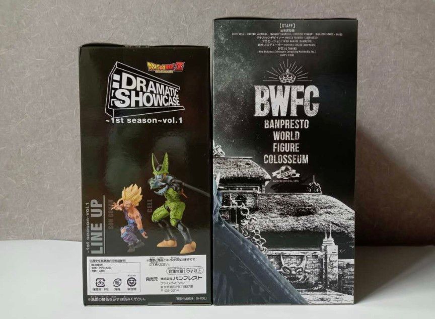 ドラゴンボール　セル　完全体　フィギュア　2種セット　BWFC　ドラマチックショーケース　※新品未開封　