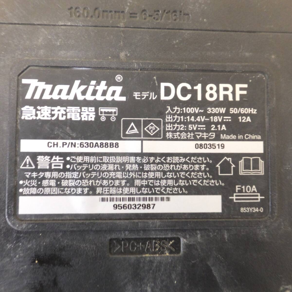 [送料無料] ★マキタ makita 100mm 充電式ディスクグラインダ GA418DRGX 18V バッテリ 1個★の画像8