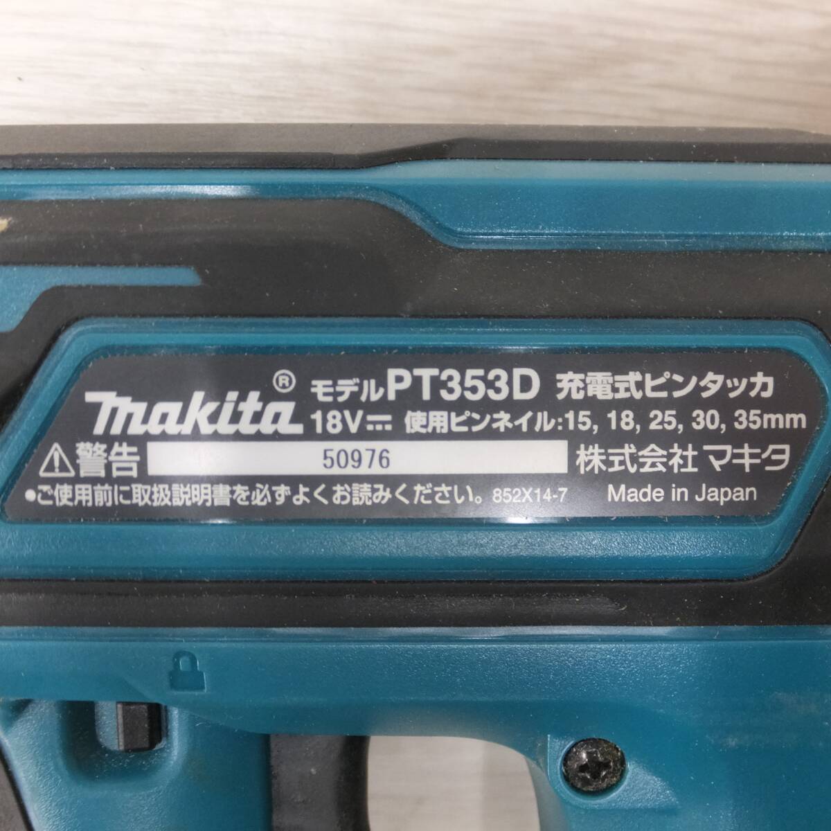 [送料無料] ◆makita マキタ 充電式ピンタッカ PT353D 18V 電動工具 本体のみ◆_画像9
