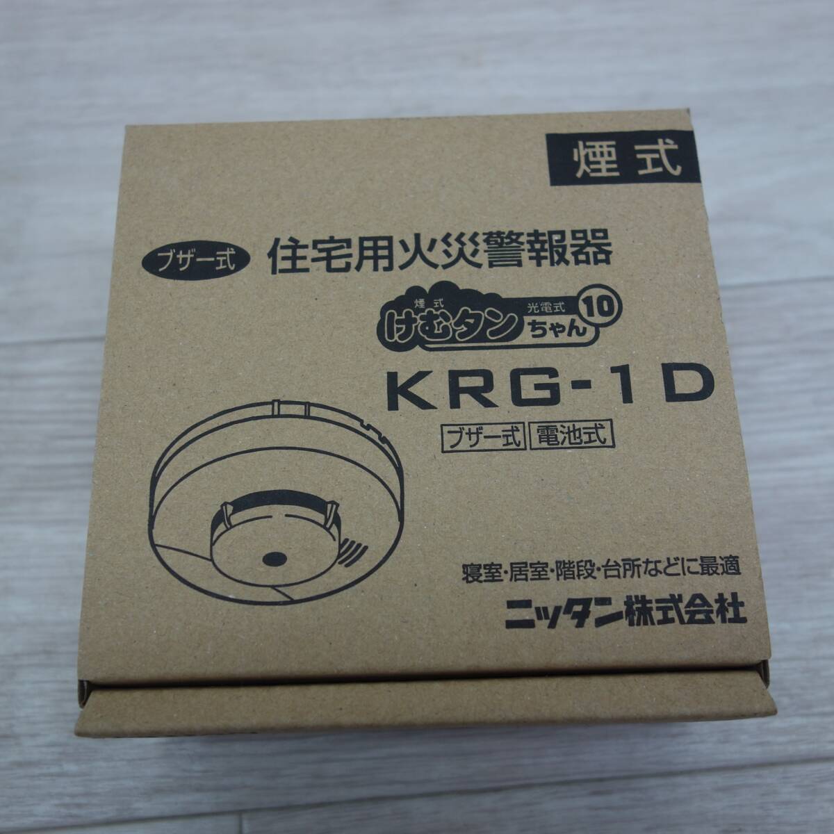 [ free shipping ] unused!6 point set *ni tongue buzzer type housing for fire alarm KRG-1D.. tongue Chan smoke type alarm machine *