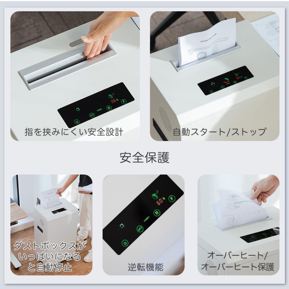 Gulcircle 45Lシュレッダー 家庭用 しゅれったー電動 業務用：2*10mmマイクロカット 細断枚数16枚