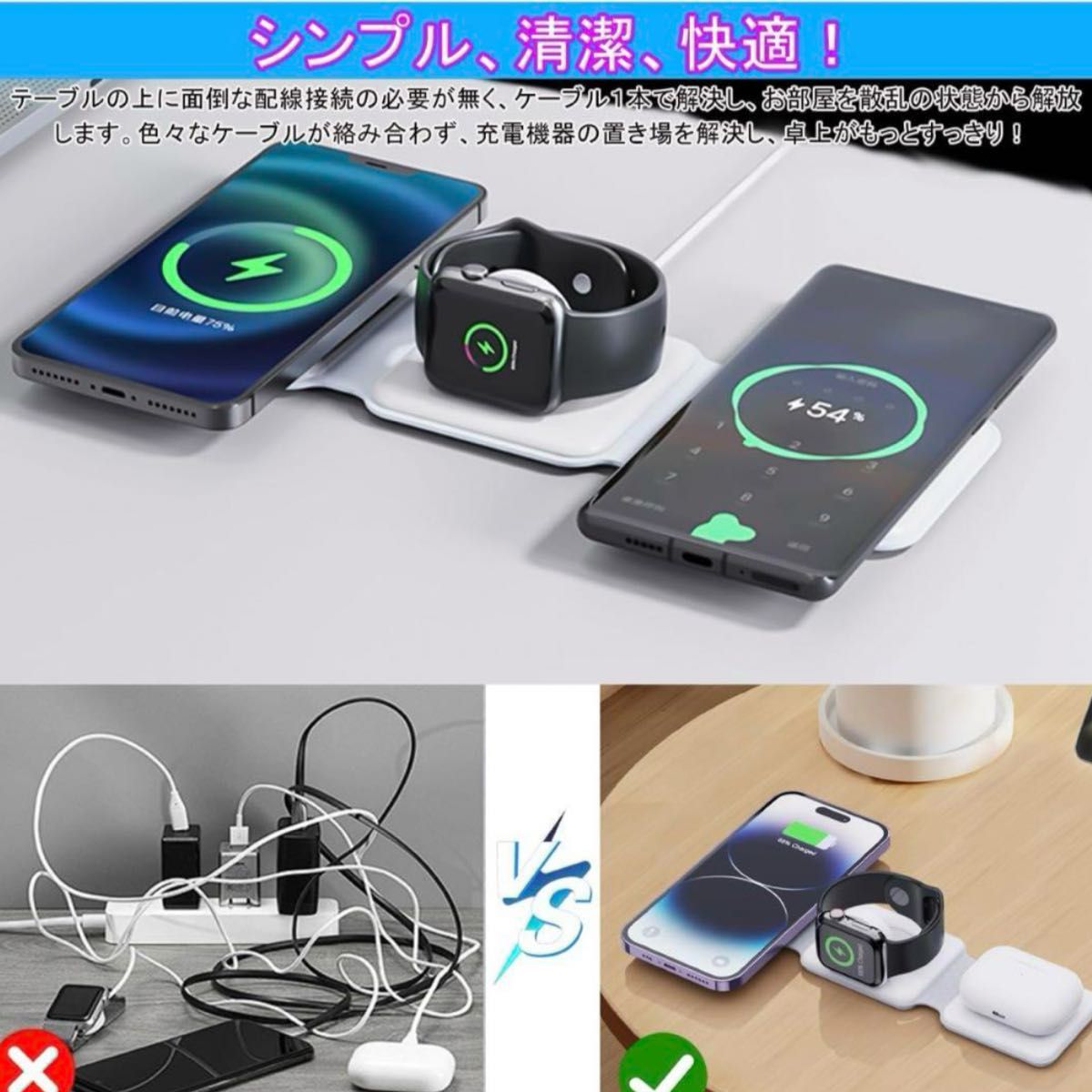 ワイヤレス充電器 3in1 マグセーフ magsafeiphone