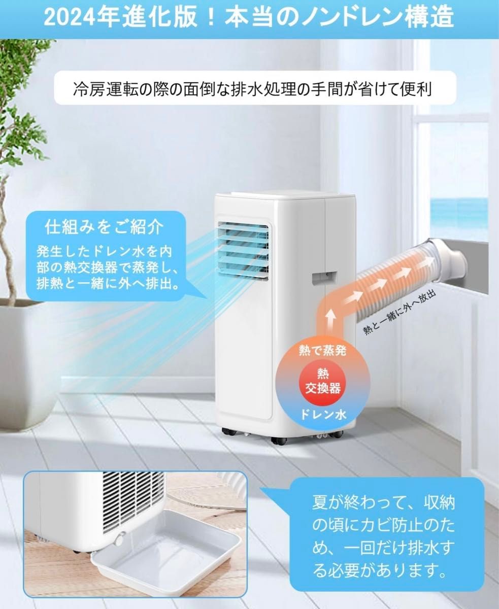 ポータブルエアコン QS30S 2024年製 エアコン ポータブルエアコン QS30S 2024年製 エアコン スポットクーラー