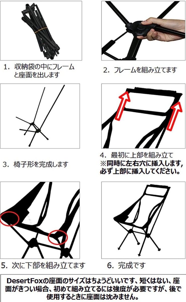 DesertFox アウトドアチェア 折りたたみ 枕付き 超軽量 【独自開発のカップホルダー】 【耐荷重150kg】 