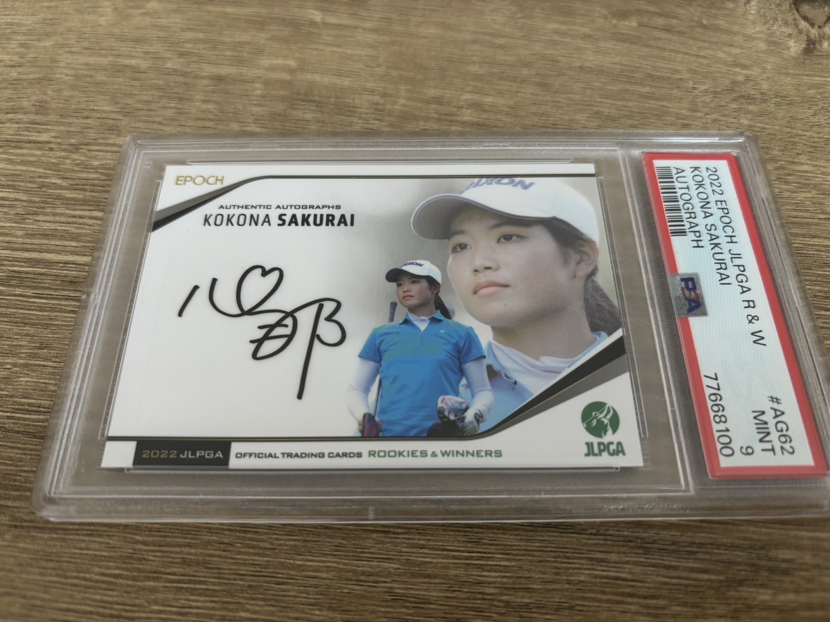 【PSA9】櫻井心那 女子プロゴルフ EPOCH 2022 JLPGA ROOKIES＆WINNERS 直筆サイン トレーディングカード 希少の画像1