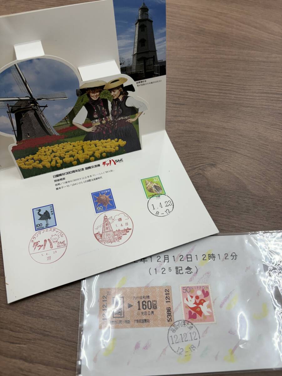  stamp set sale large amount abroad stamp Japan stamp envelope abroad telephone card -do unused great number 