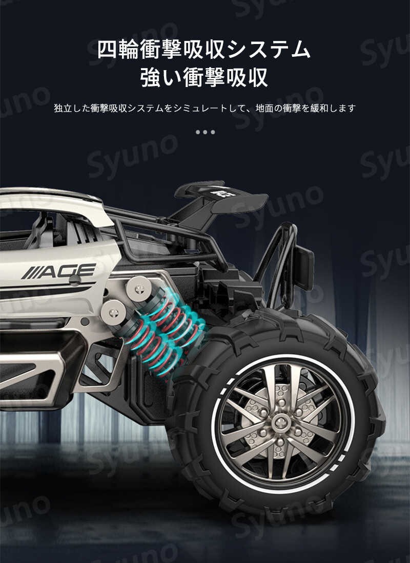  radio controlled car RC car radio-controller electric off-road 1:14 high speed car 4wd 20km/h buggy 2.4GHZ lock off-road remote control car wj707