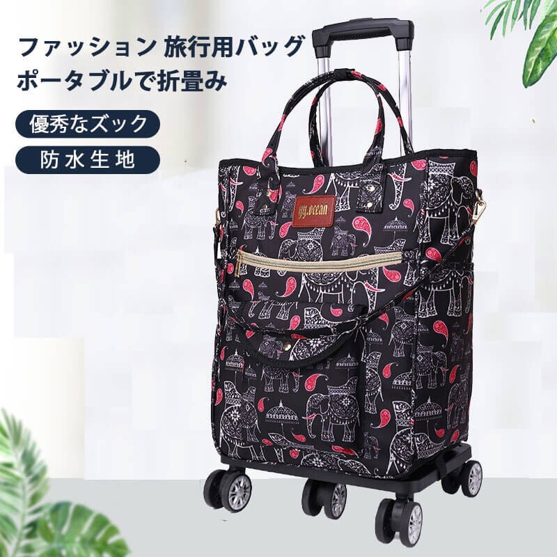 ファッション 旅行用バッグ ポータブルで折畳み 防水 丈夫で耐久性があり ダブル列 耐摩耗性 us04-tc41-106-db